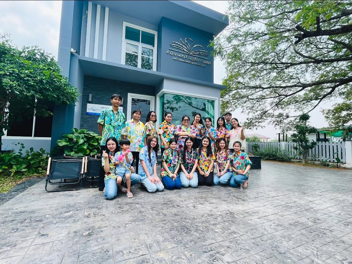 สงกรานต์